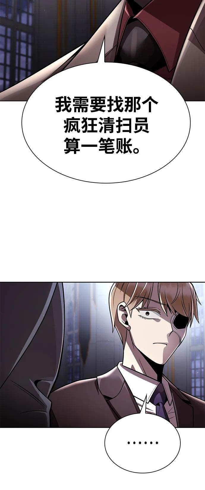 第116话 第115页