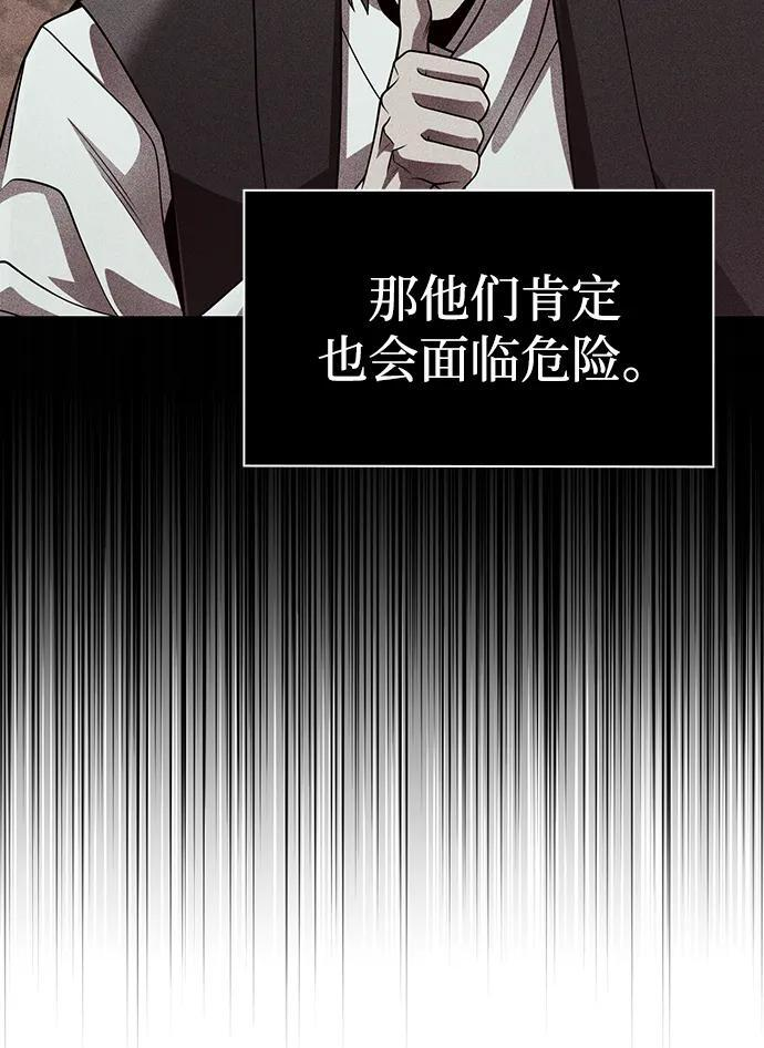 第117话 第11页