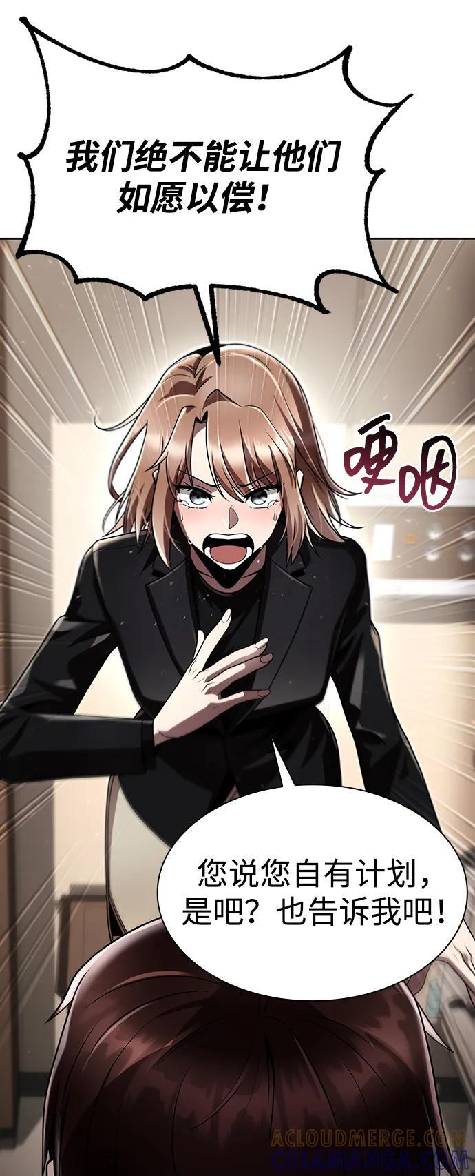 第117话 第16页