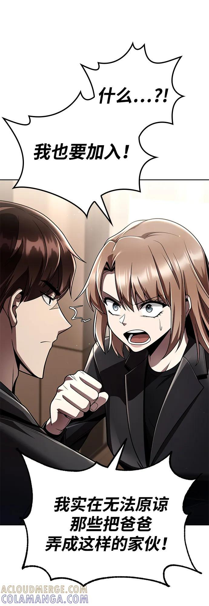 第117话 第19页
