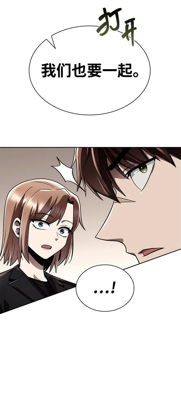第117话 第21页