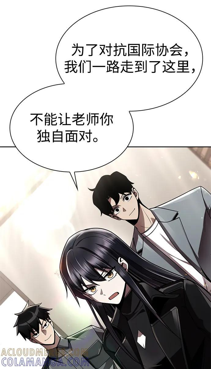 第117话 第22页