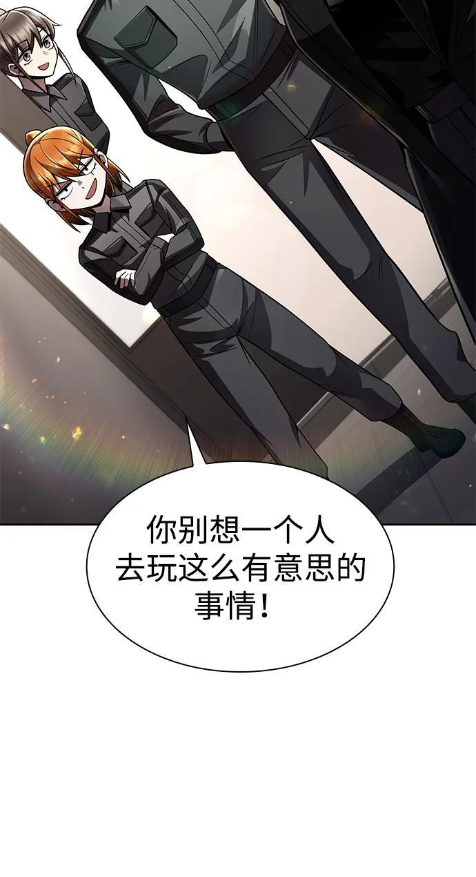 第117话 第23页