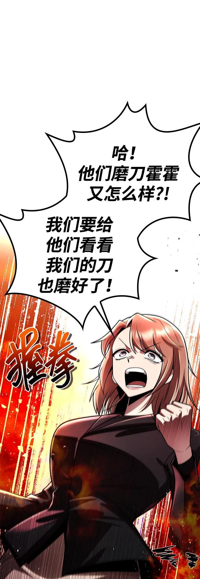 第117话 第36页