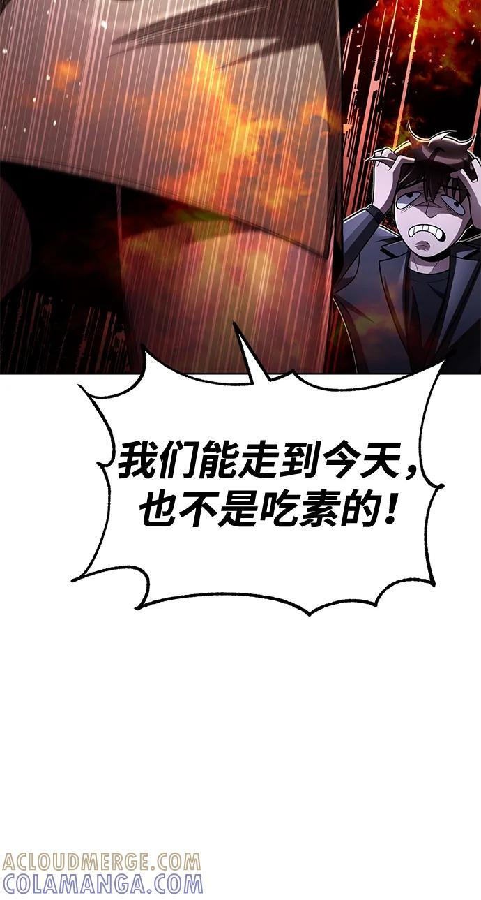 第117话 第37页