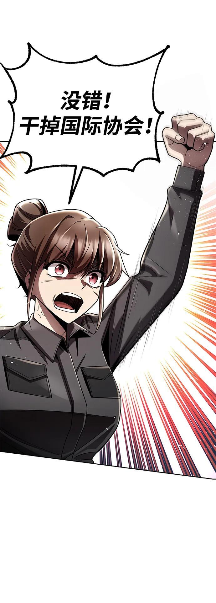 第117话 第38页