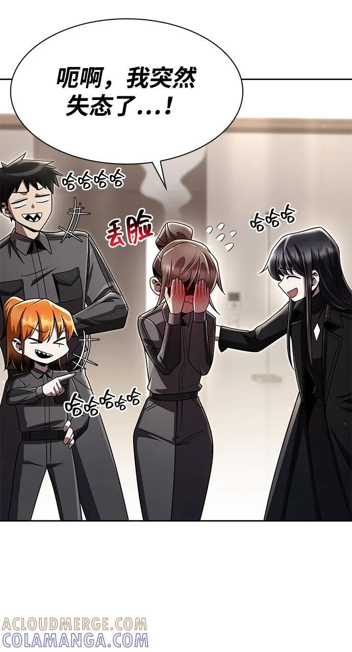第117话 第40页