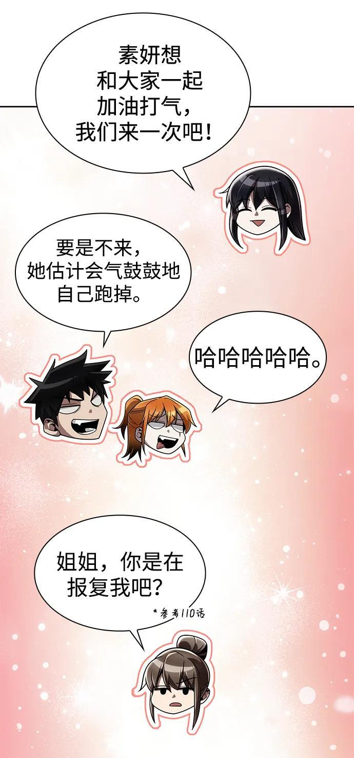 第117话 第41页