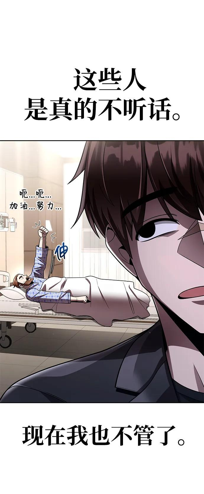 第117话 第45页