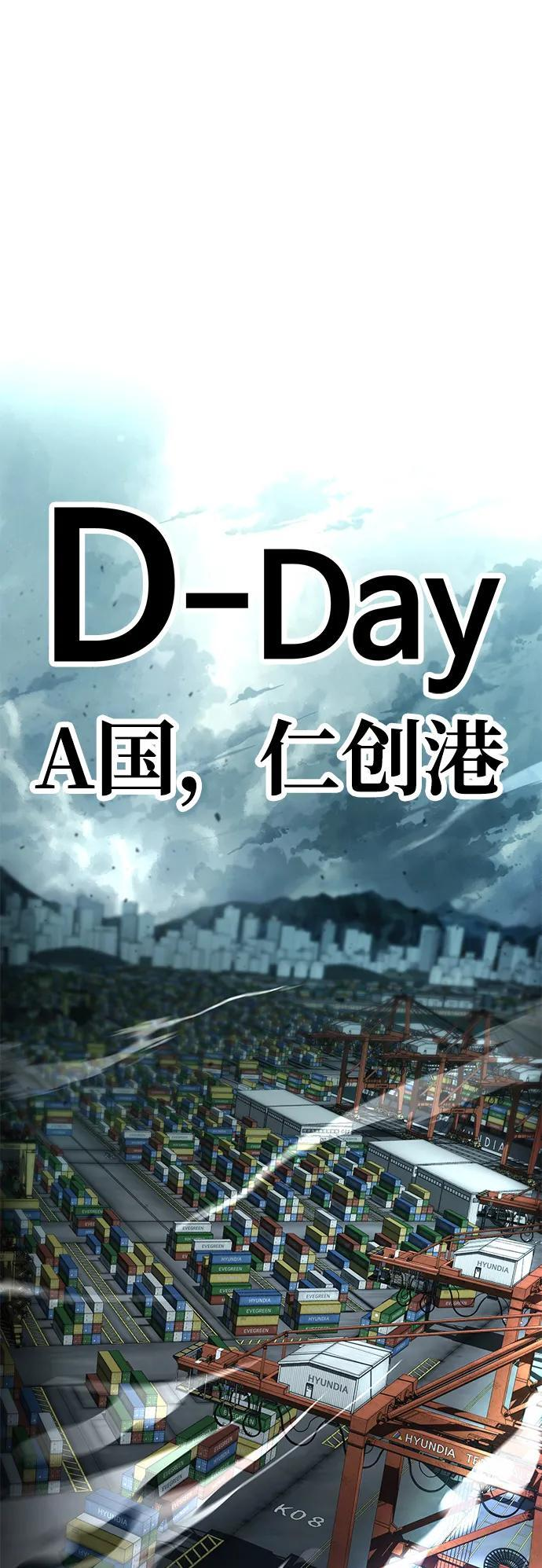 第117话 第47页