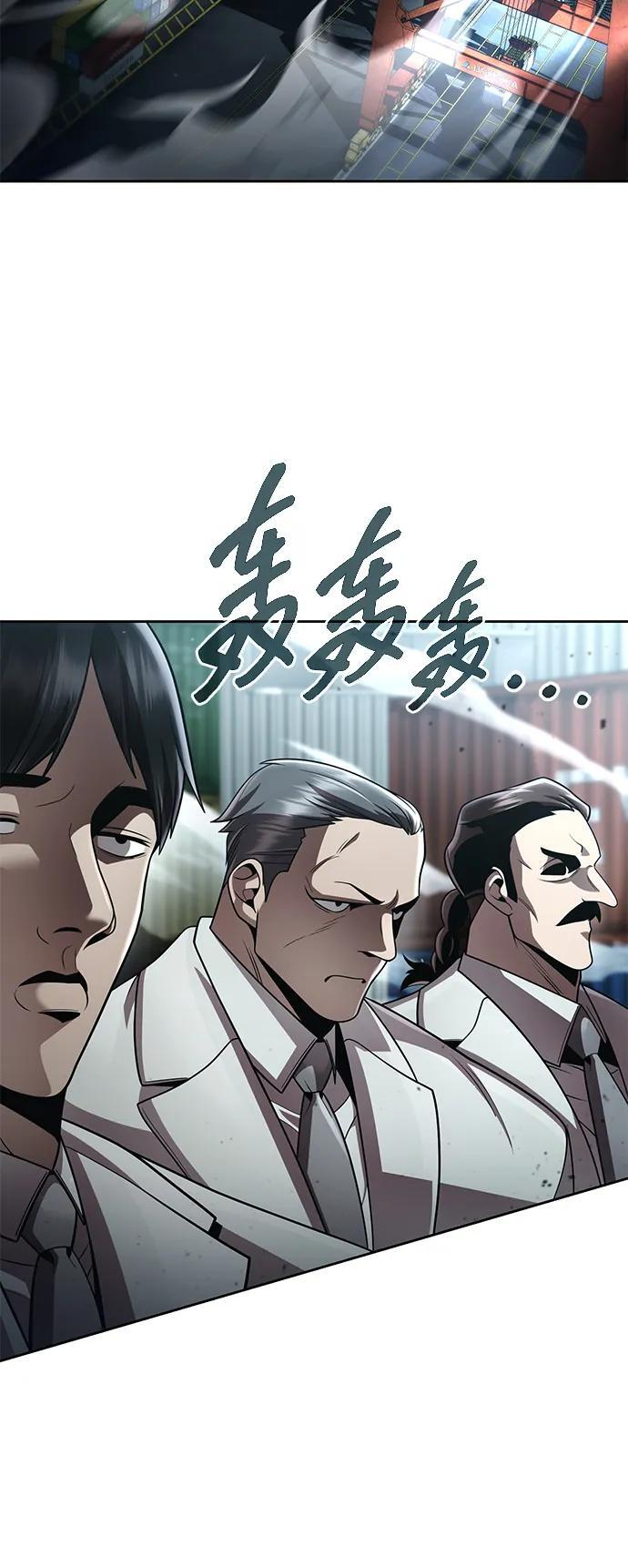 第117话 第48页