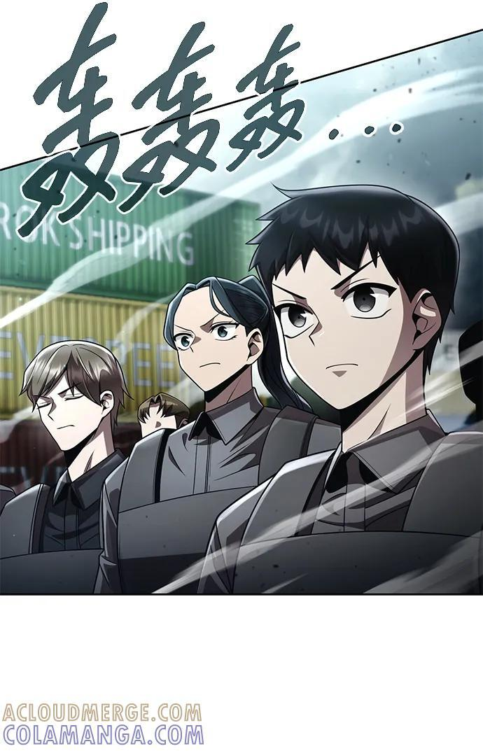 第117话 第49页