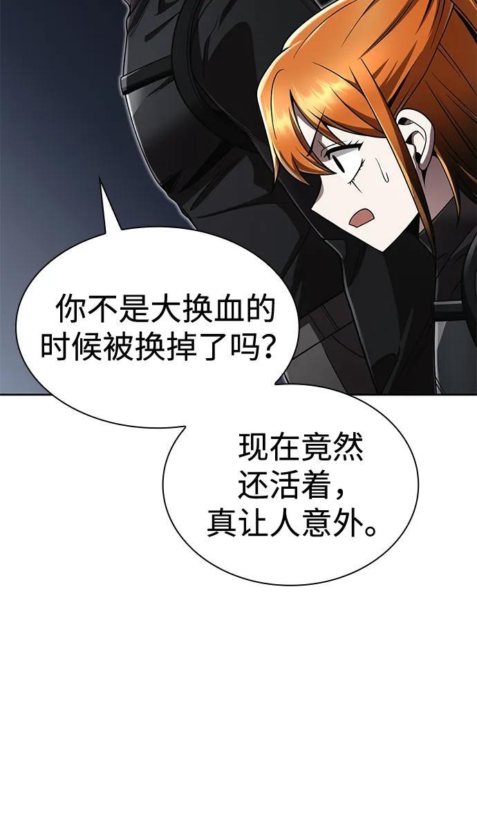 第117话 第53页