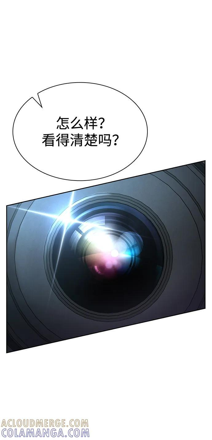 第117话 第58页