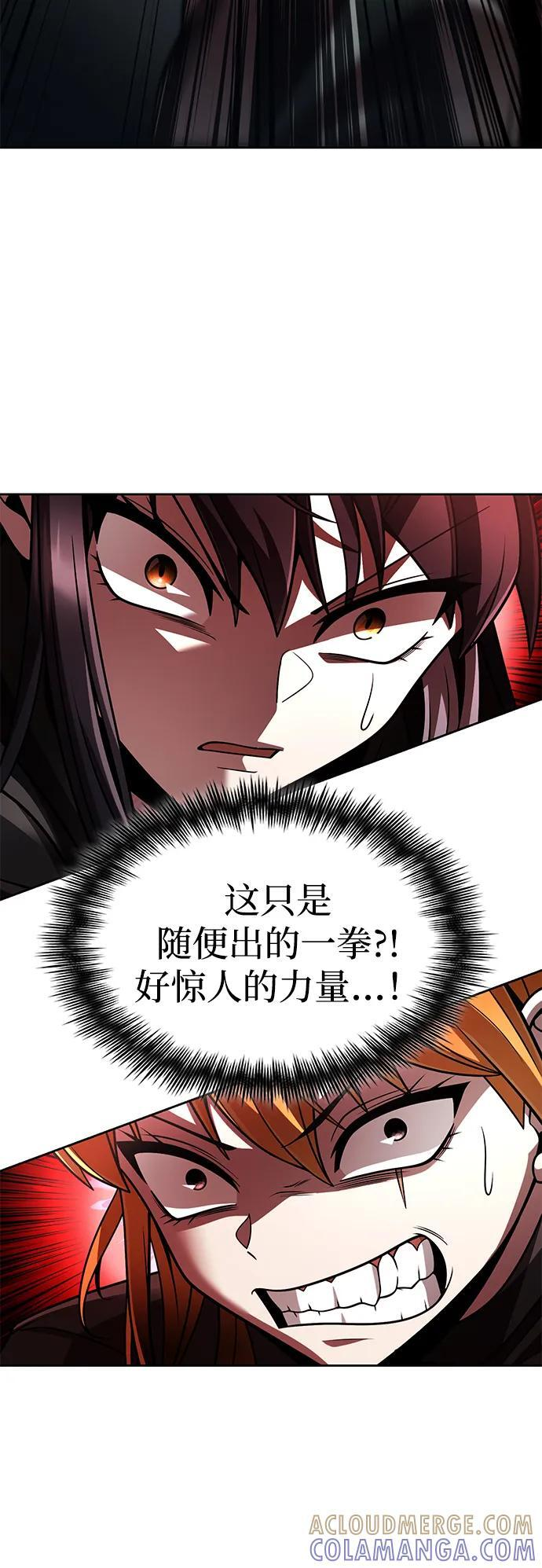 第117话 第64页