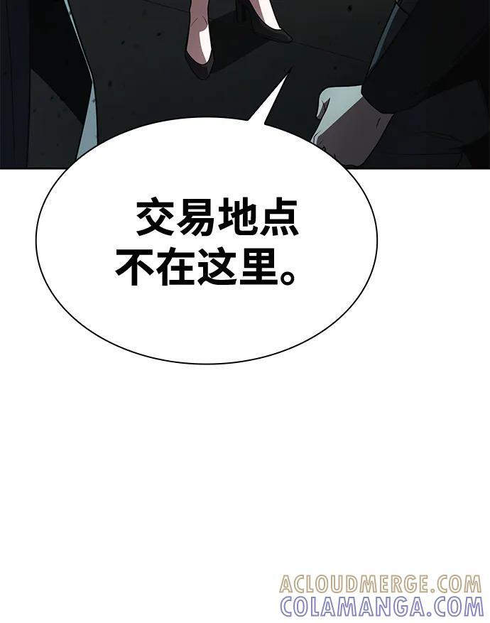 第117话 第67页