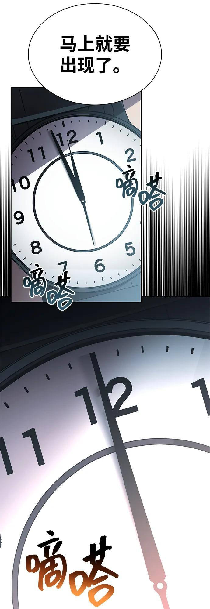 第117话 第69页