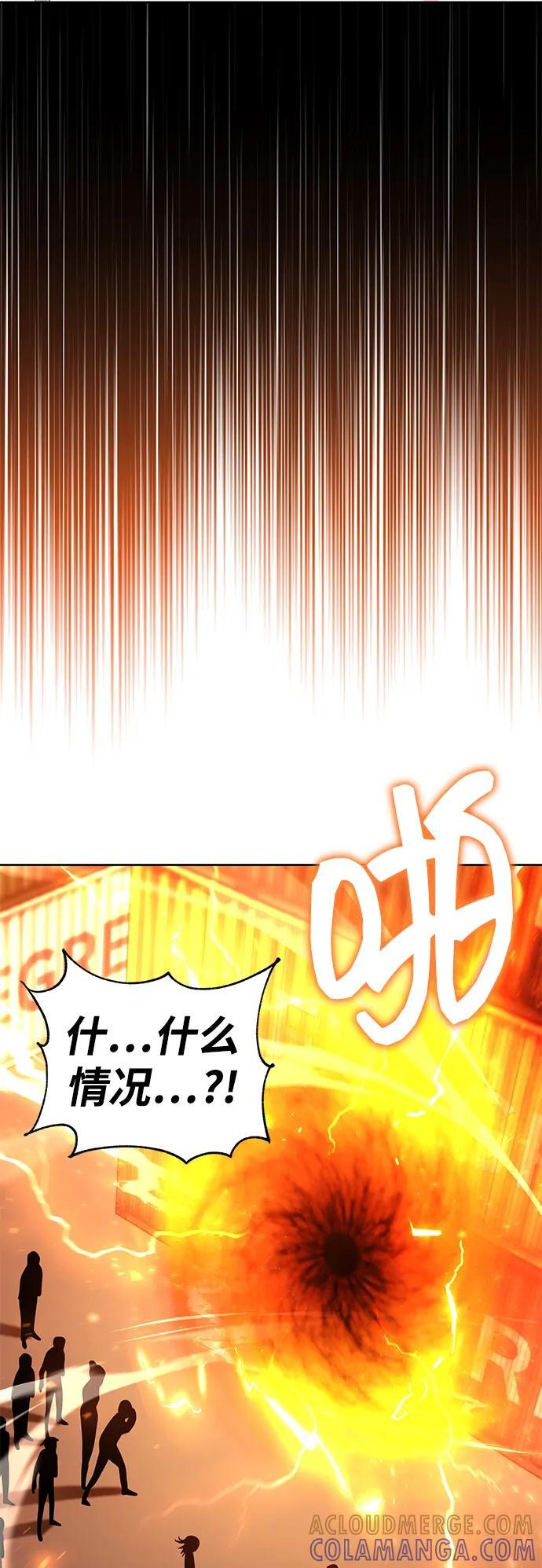第117话 第70页
