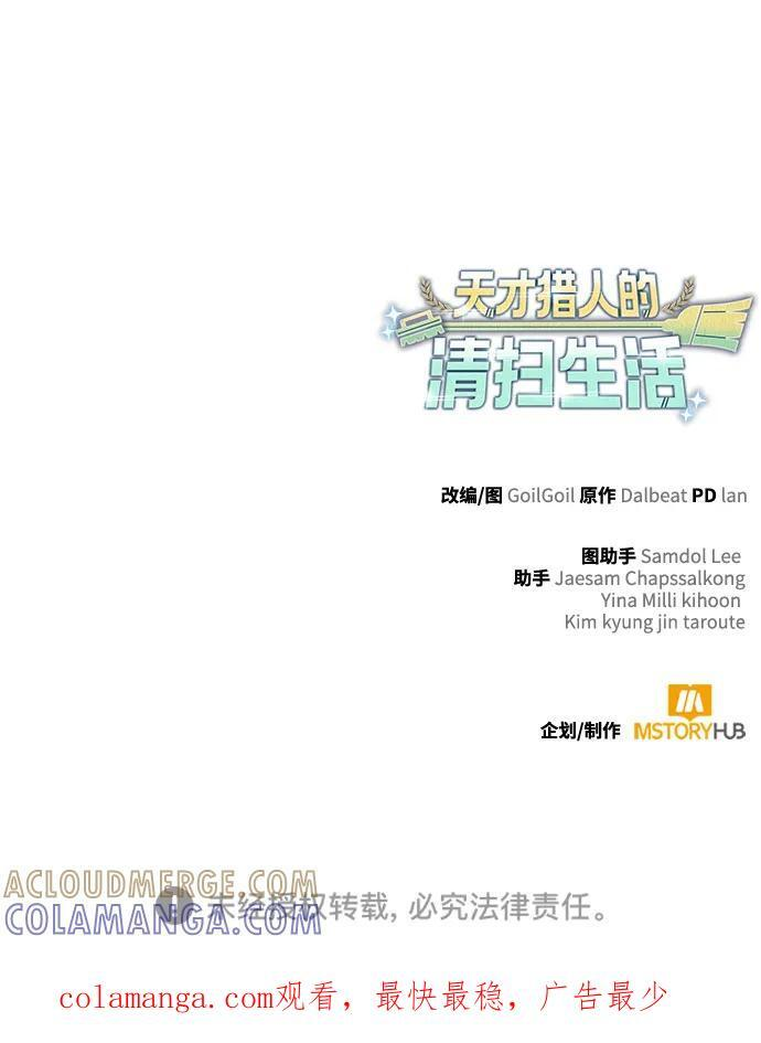 第117话 第94页