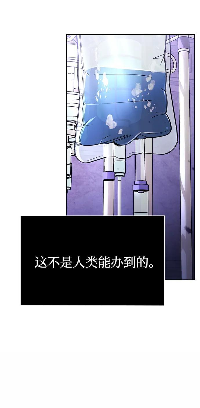 第118话 第10页