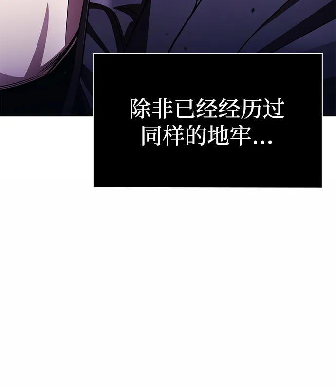 第118话 第12页