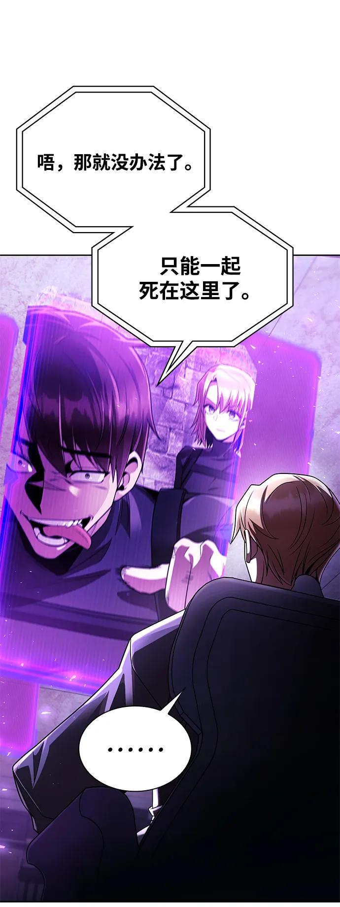 第118话 第15页
