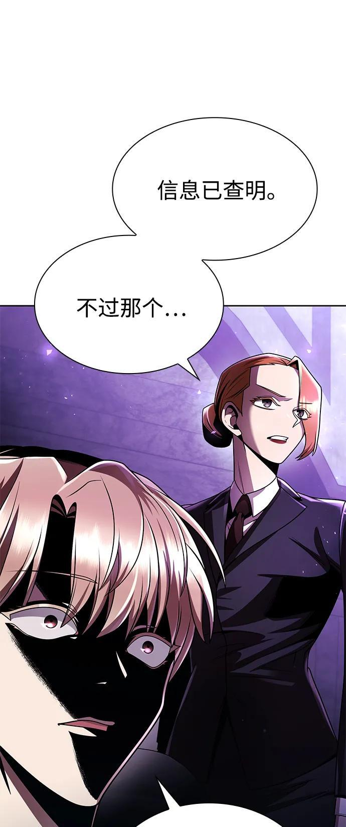 第118话 第16页