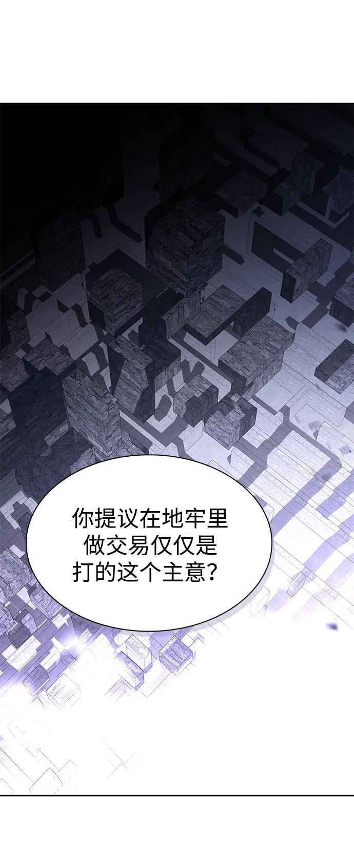 第118话 第20页