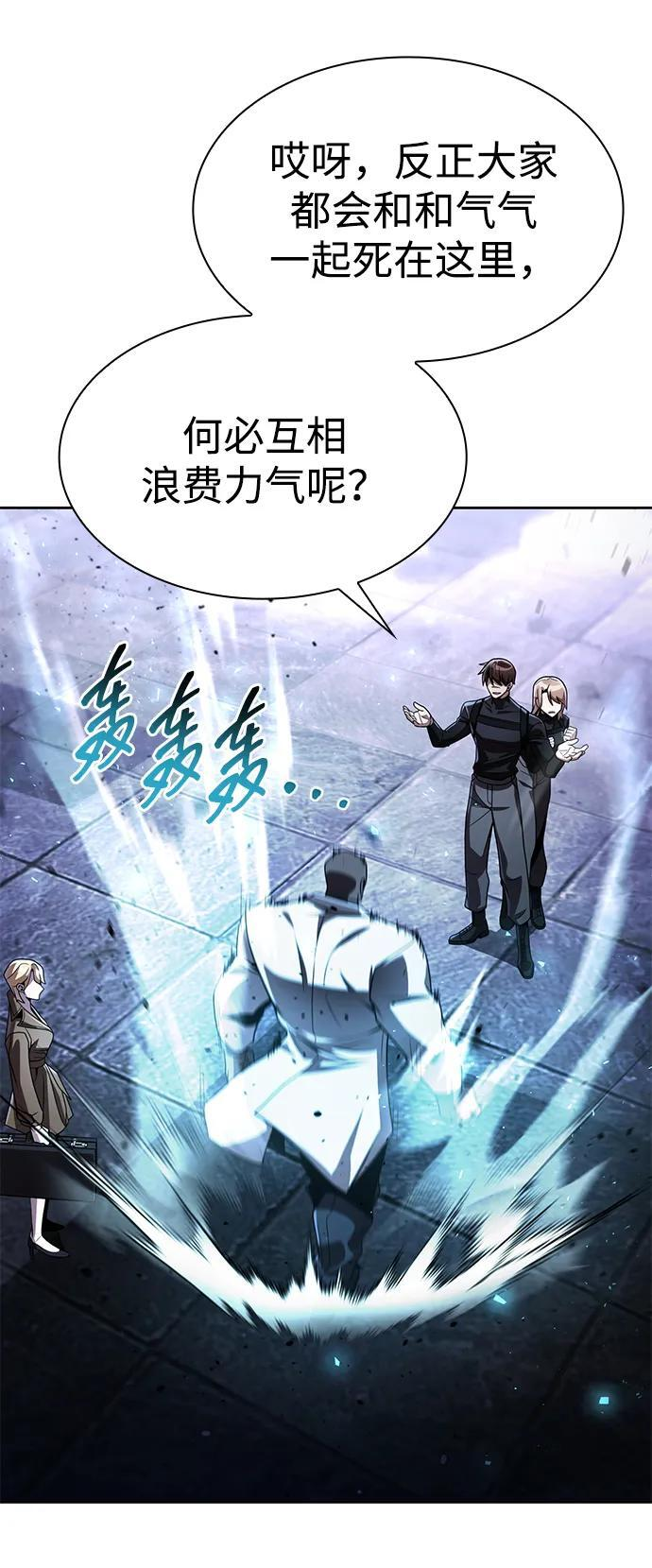 第118话 第23页
