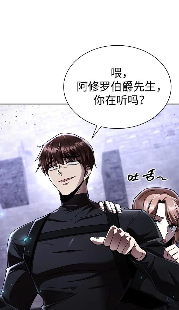 第118话 第24页