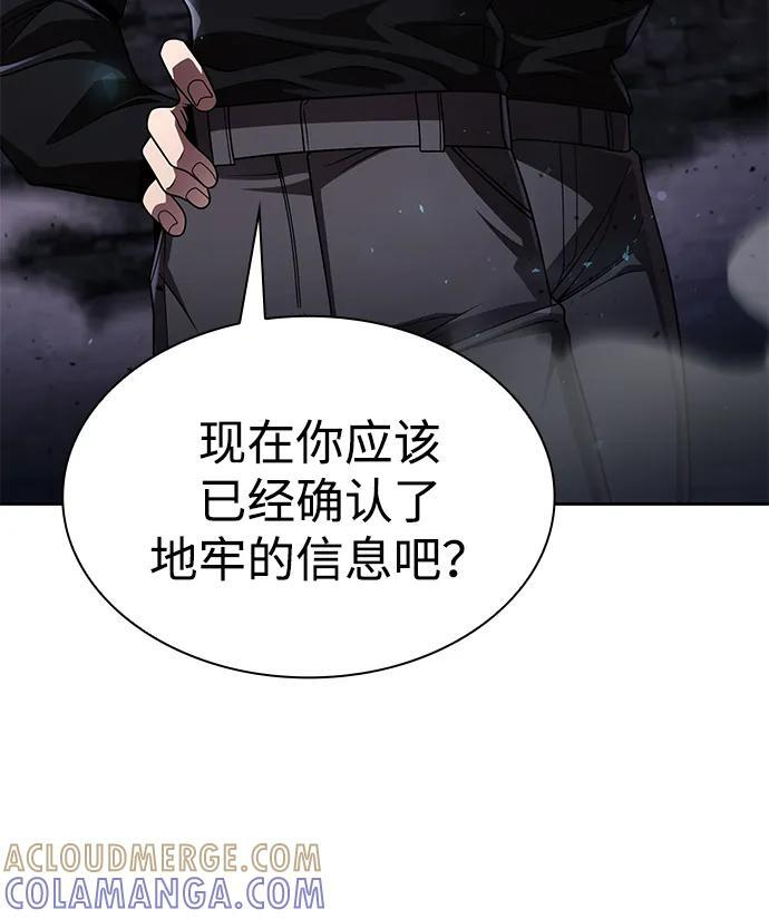 第118话 第25页