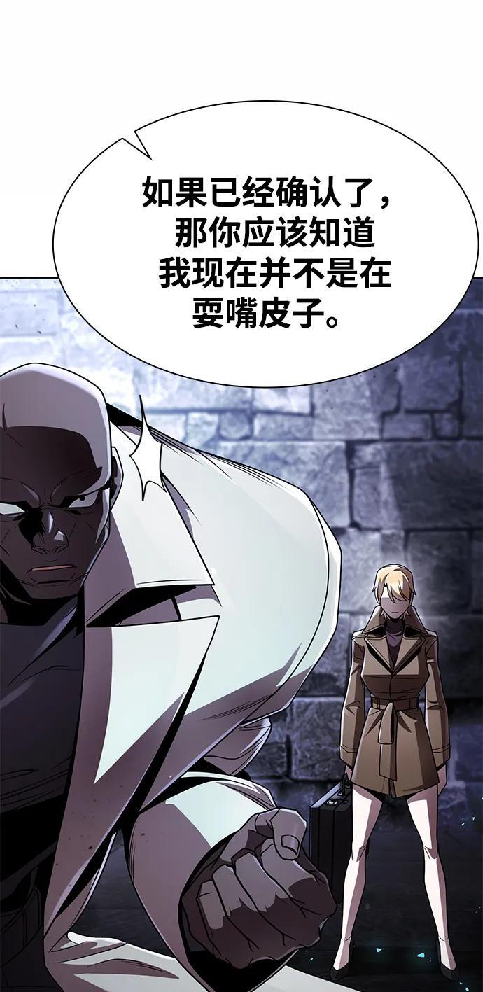 第118话 第26页