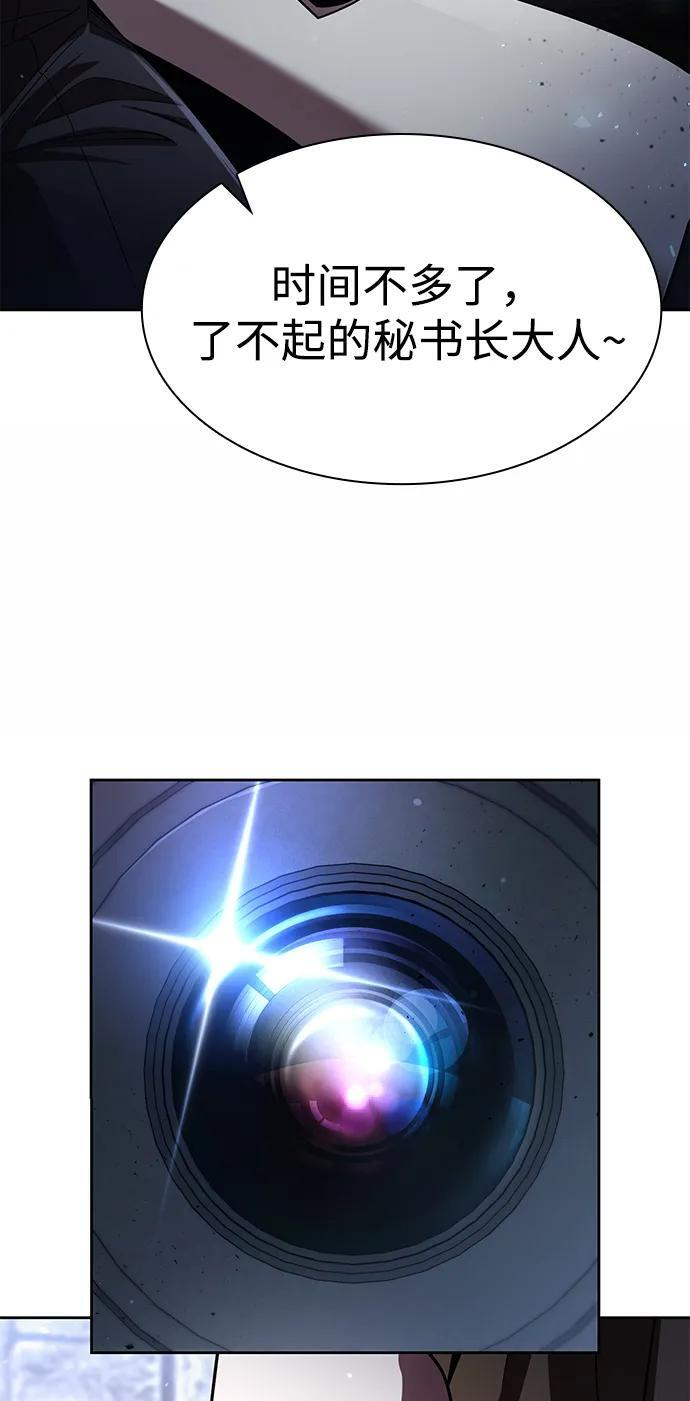 第118话 第27页