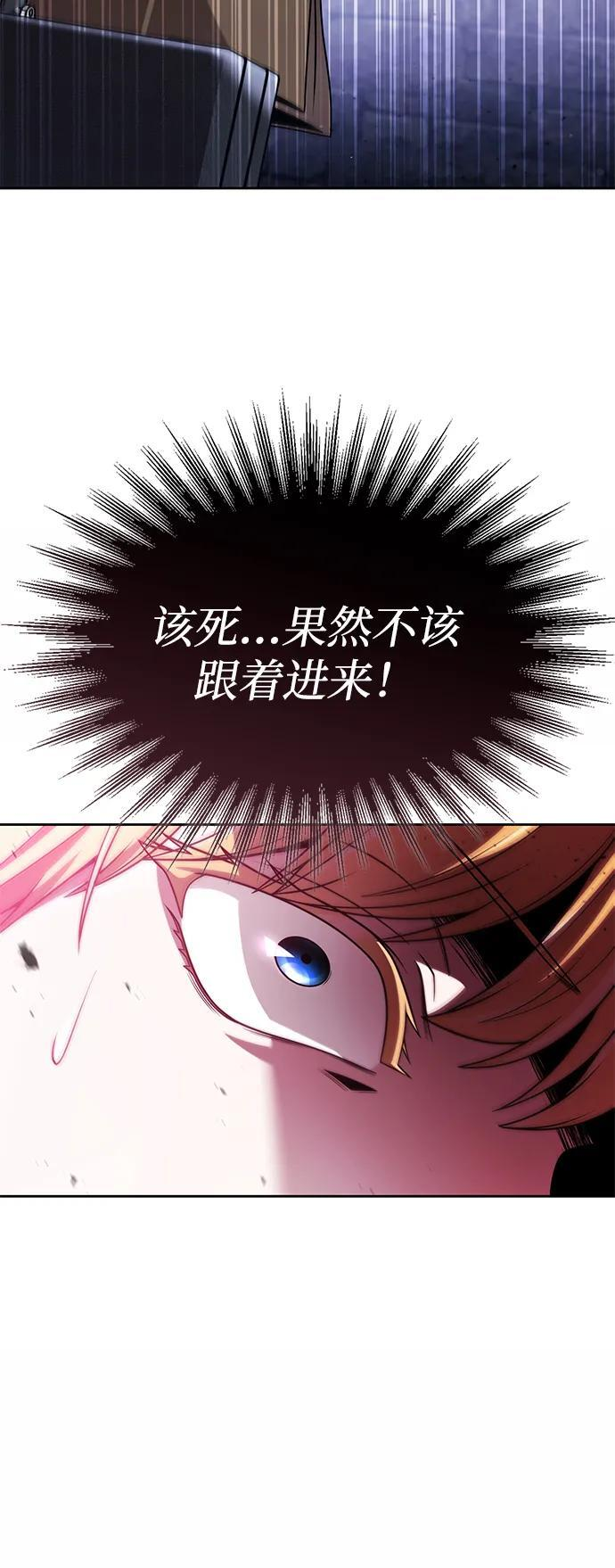 第118话 第30页