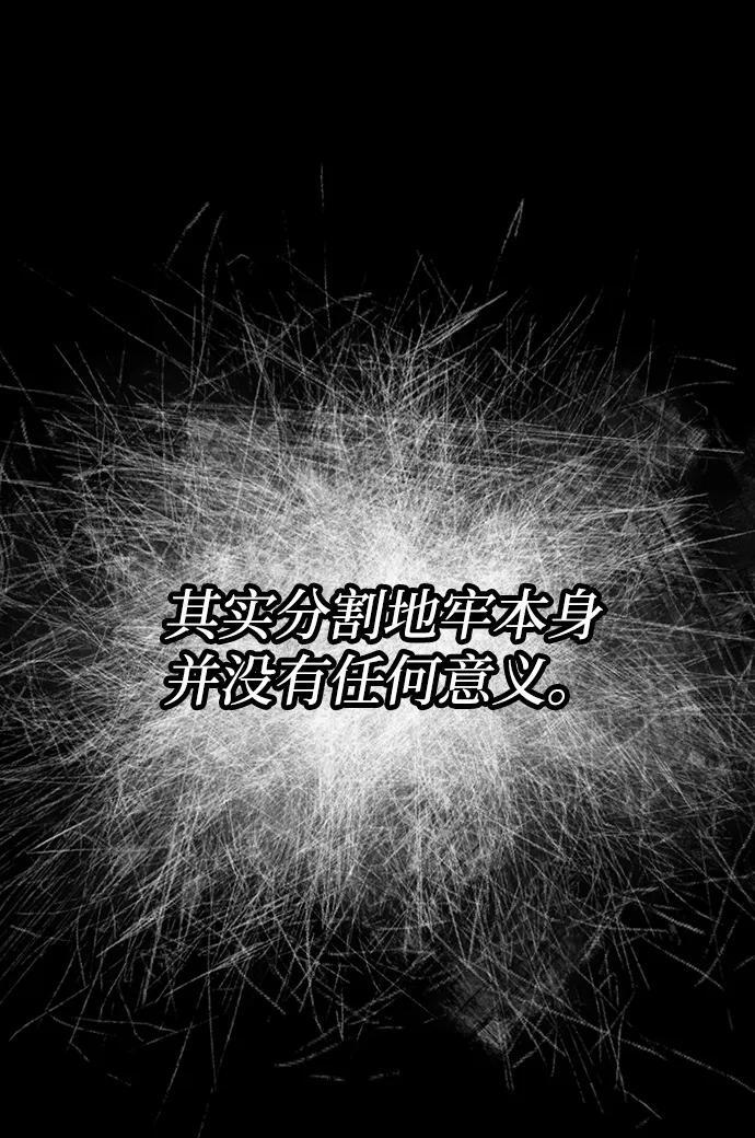 第118话 第34页