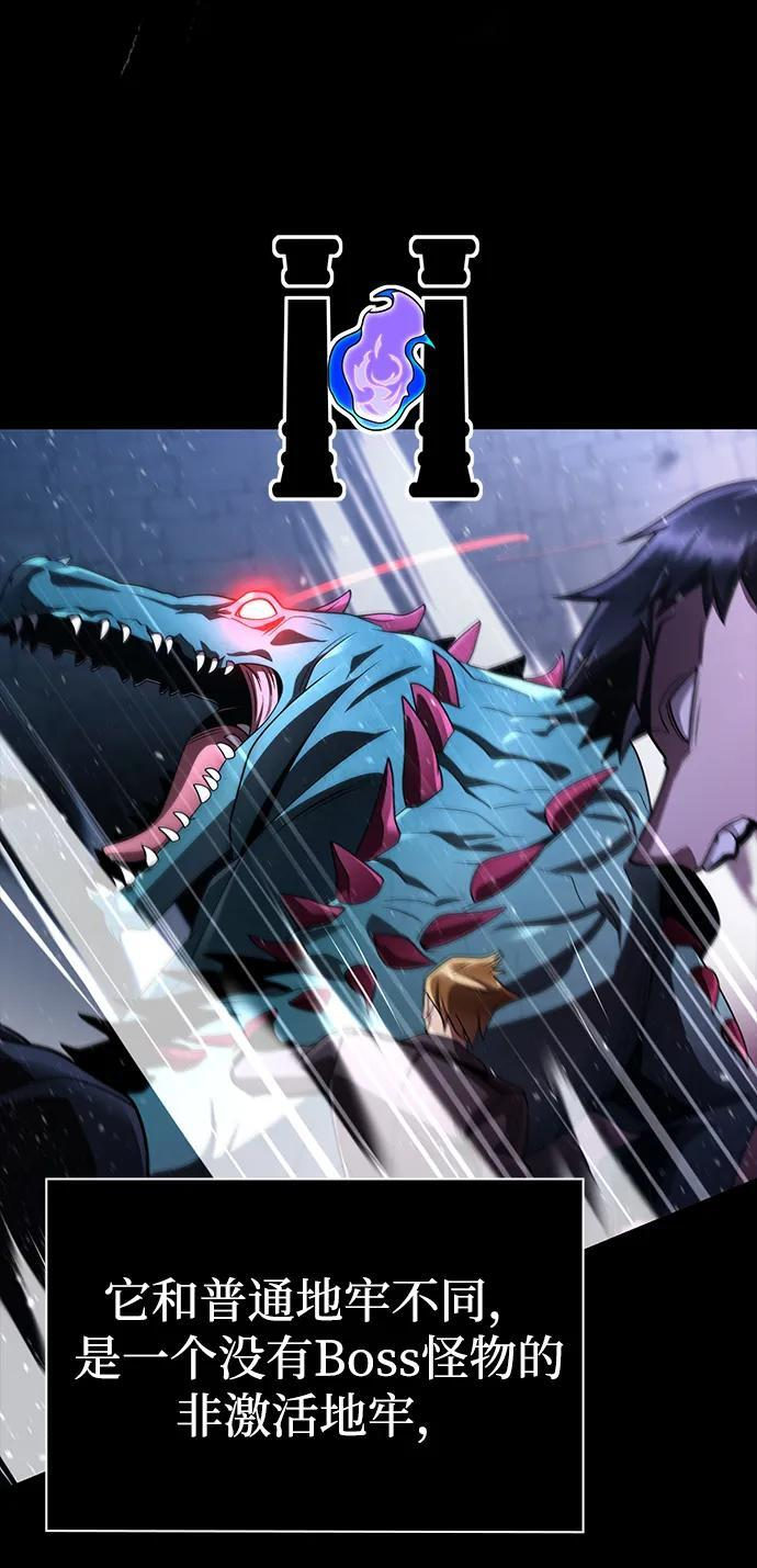 第118话 第35页