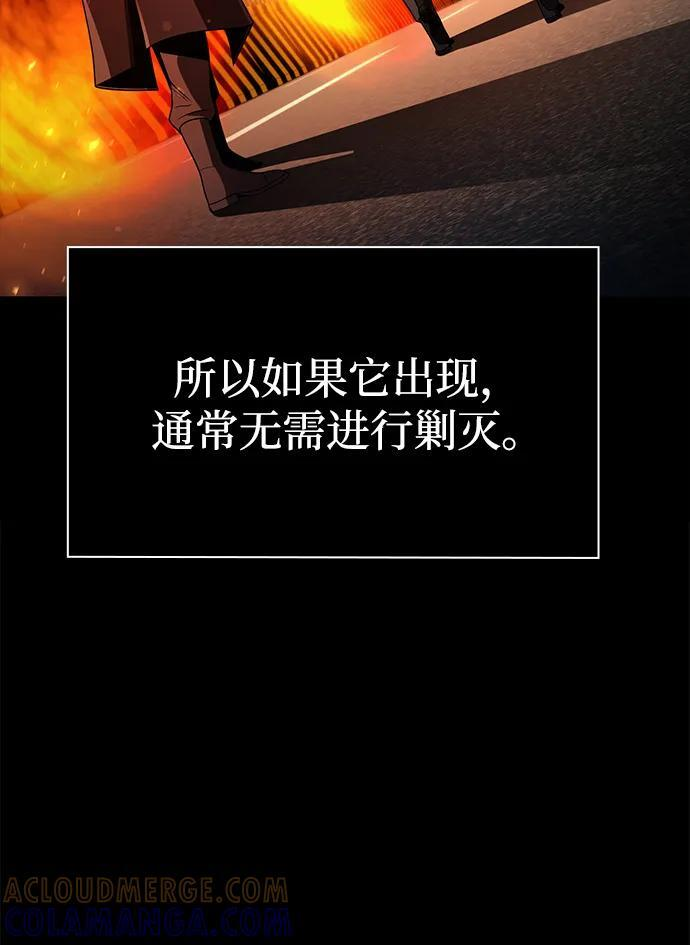 第118话 第37页
