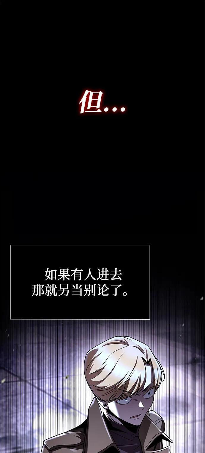 第118话 第38页