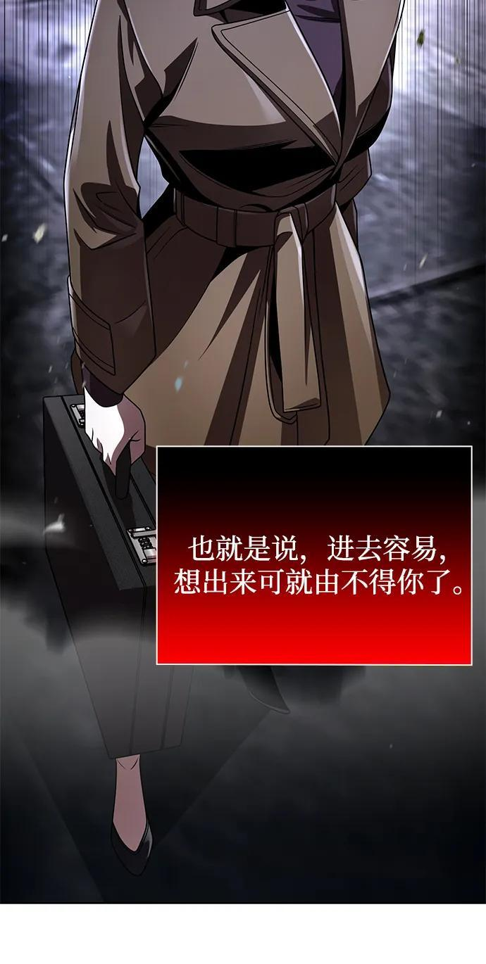 第118话 第39页