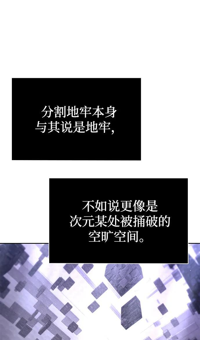 第118话 第40页