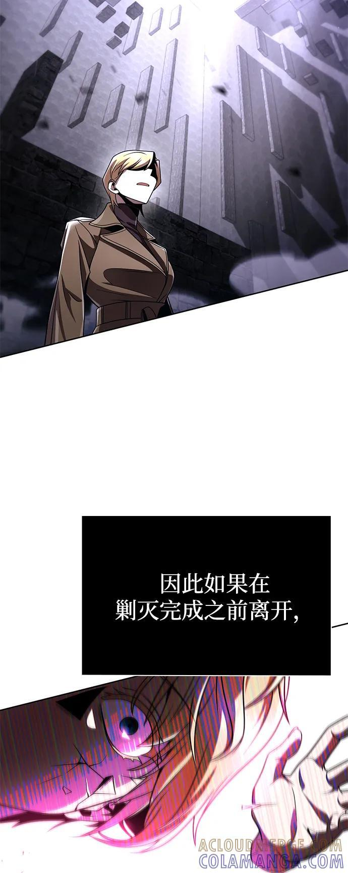 第118话 第41页
