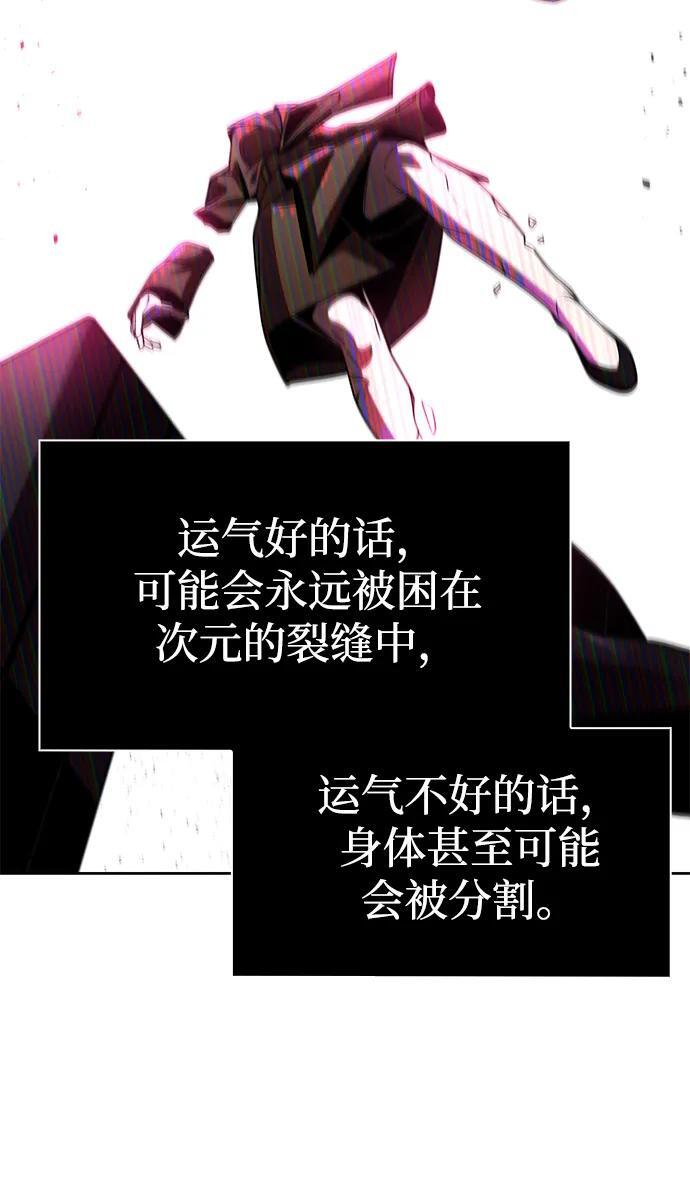 第118话 第42页
