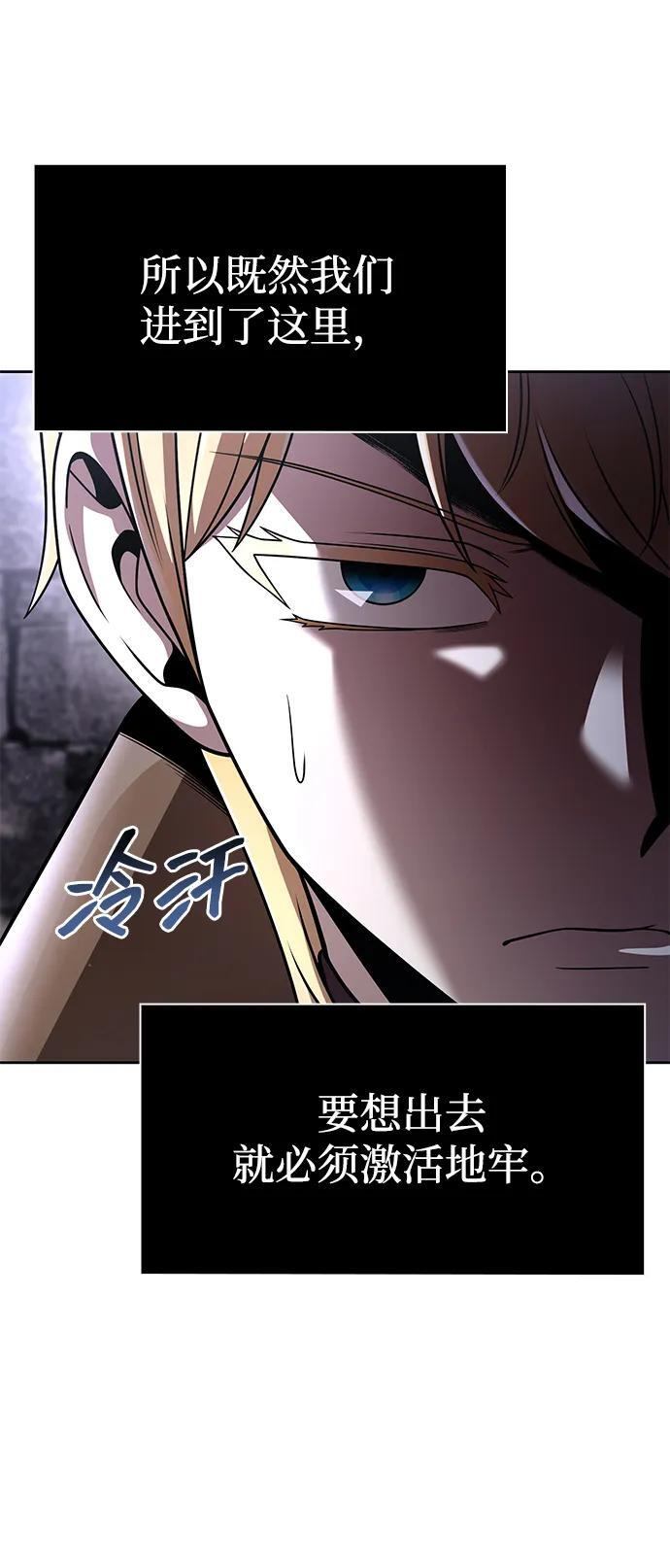 第118话 第43页