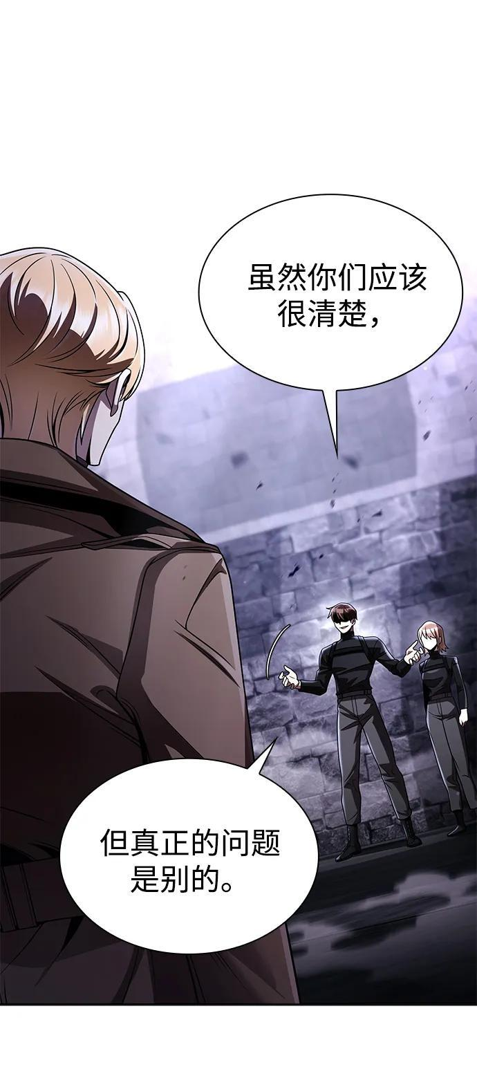 第118话 第46页