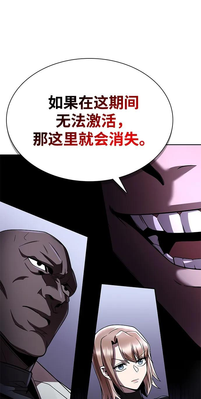 第118话 第48页