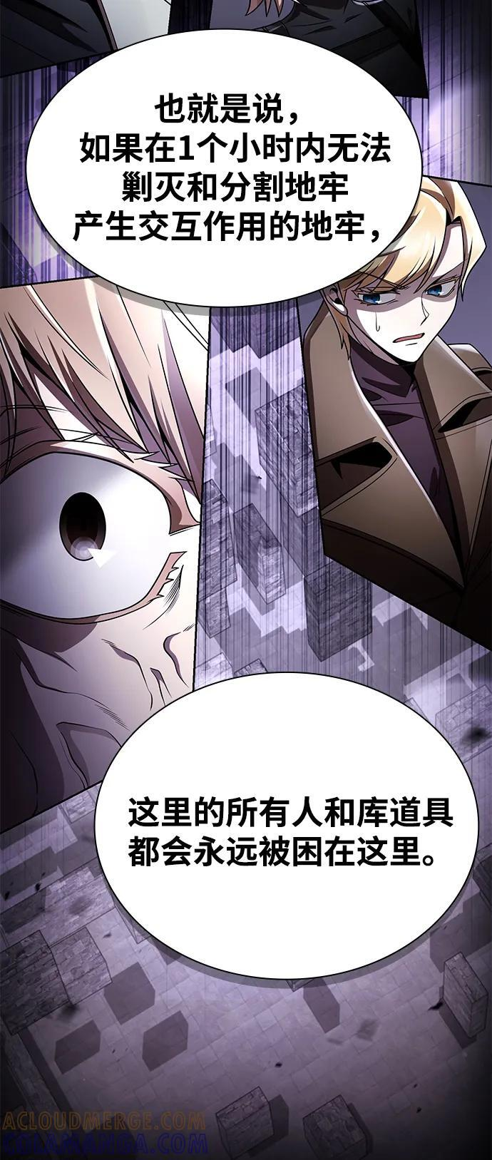 第118话 第49页