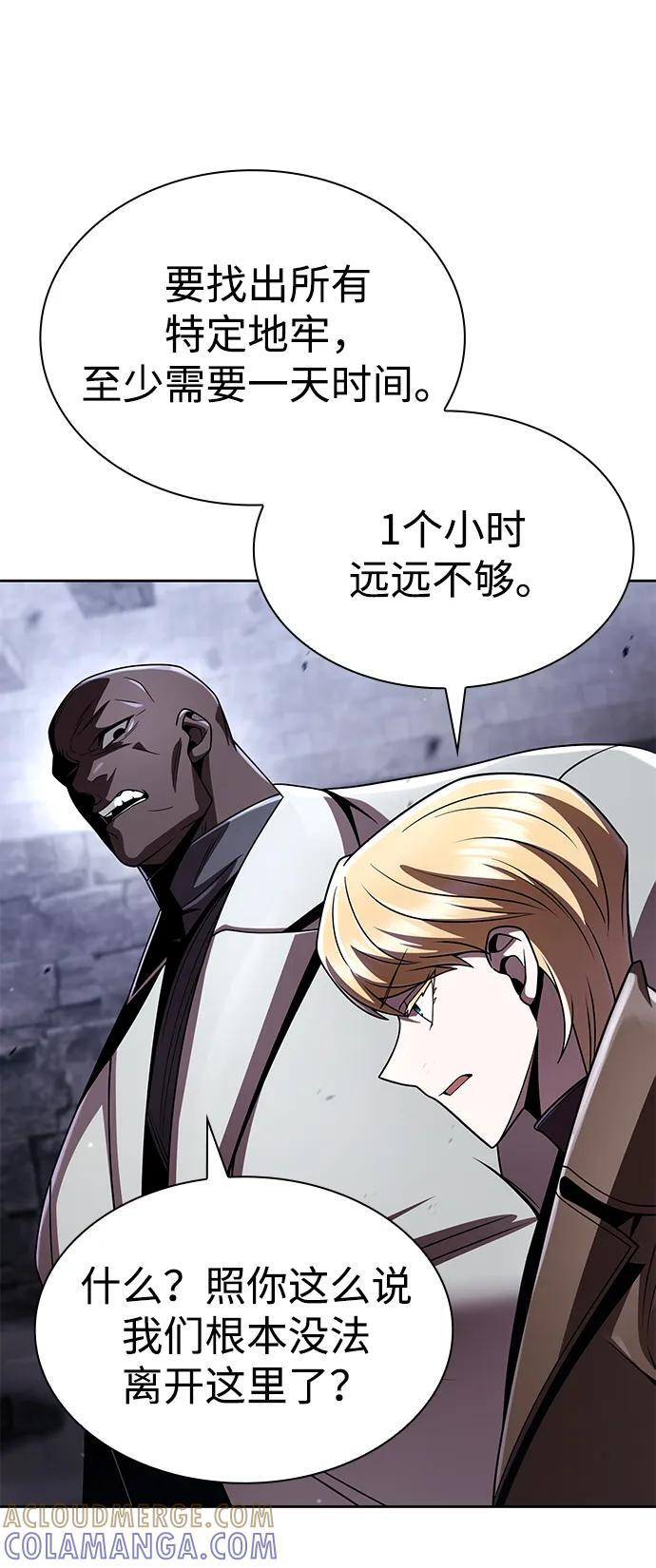 第118话 第53页