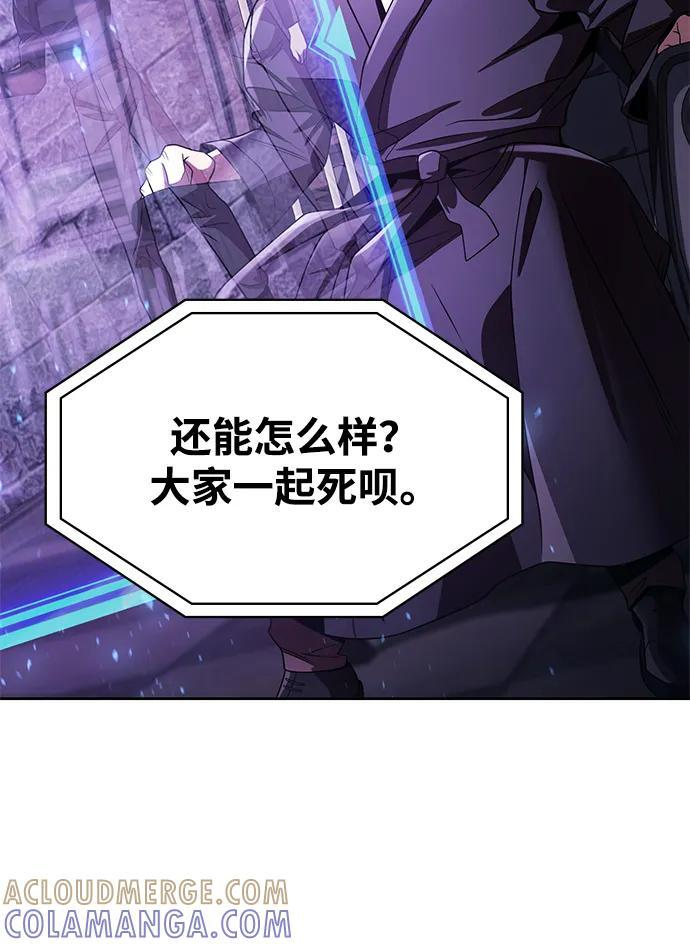 第118话 第61页