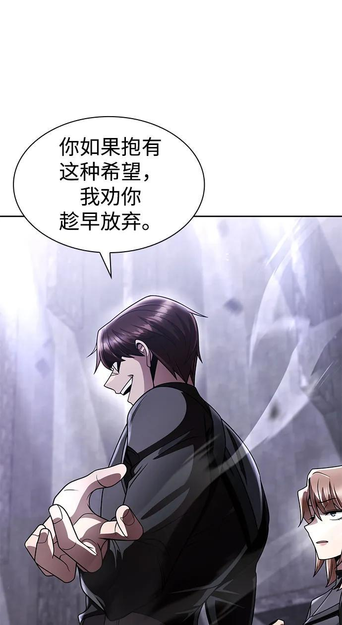第118话 第64页