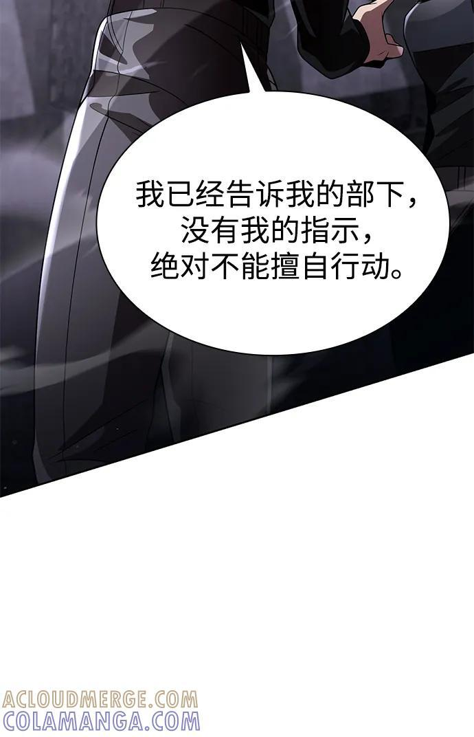 第118话 第65页